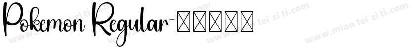 Pokemon Regular字体转换